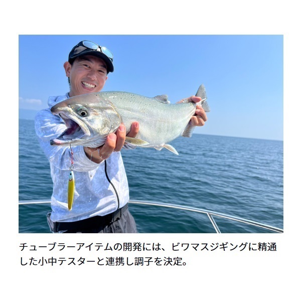 25 SILVER CREEK レイクジギング